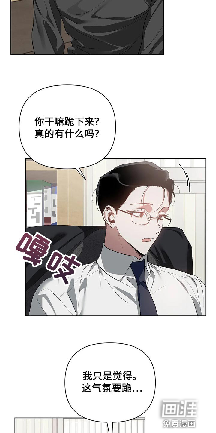 猜不透的心漫画漫画,第46章：很想念是吗？1图