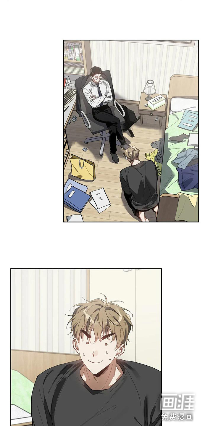 猜不透的心漫画漫画,第46章：很想念是吗？5图