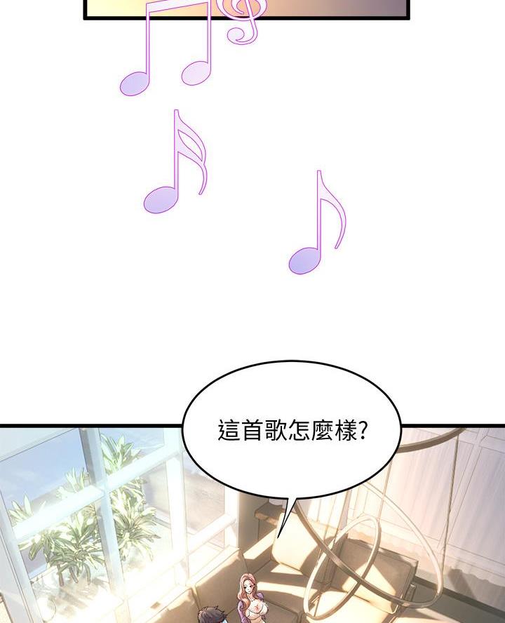 残月漫画第4话漫画,第36话5图