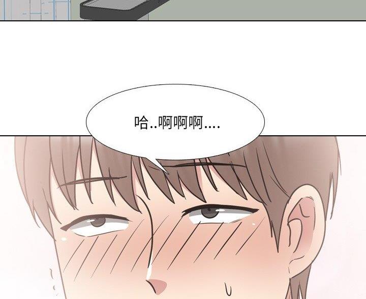 泌尿科俏护士免单漫画,57话2图