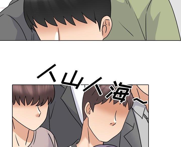 泌尿科俏护士漫画分类漫画,58话3图