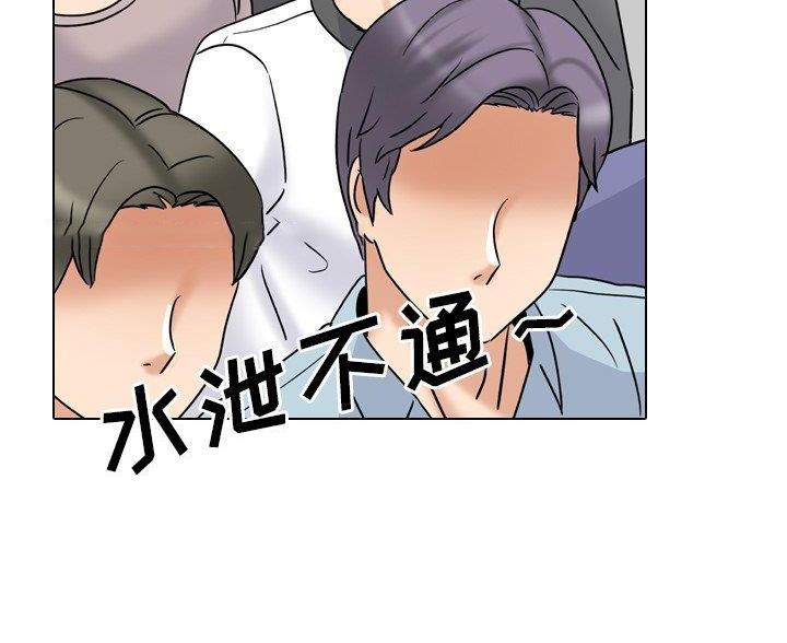 泌尿科俏护士漫画分类漫画,58话4图