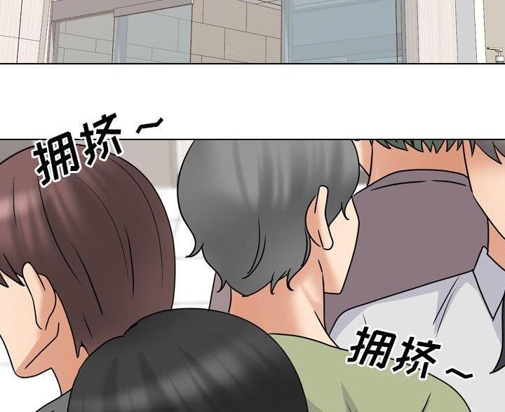 泌尿科俏护士漫画分类漫画,58话2图