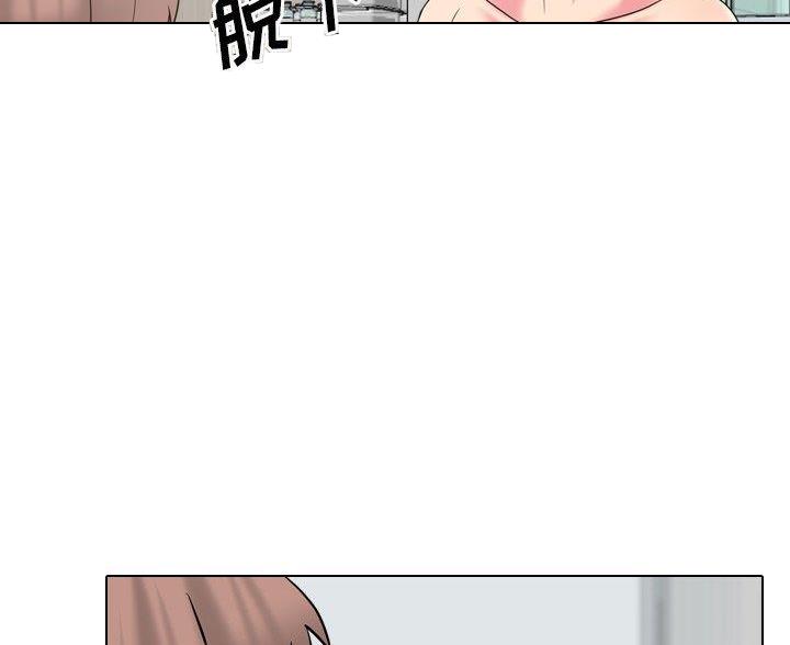 泌尿科俏护士漫画分类漫画,59话3图