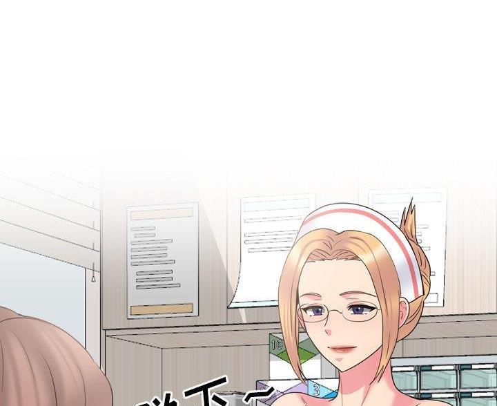 泌尿科俏护士漫画分类漫画,59话2图