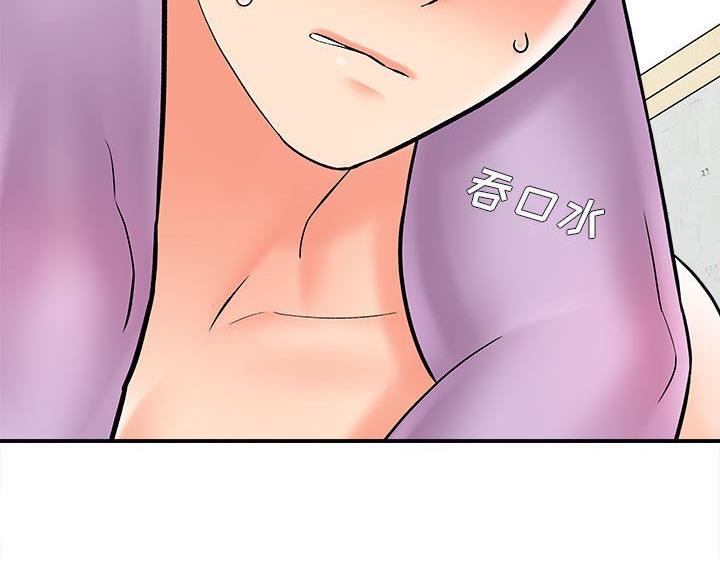 死亡告白书籍漫画,第3章：气氛很好6图