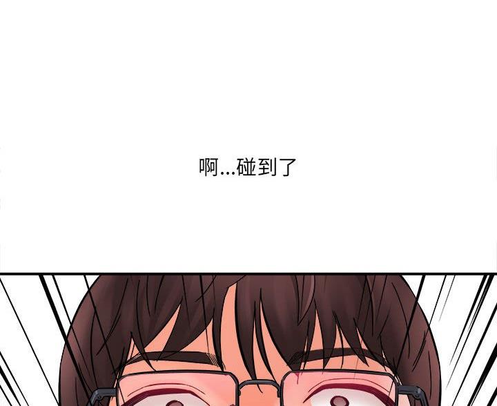 死亡告白在线观看完整版免费高清国语版漫画,第8章：倾诉6图