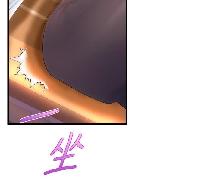 残存漫画漫画,第45话1图