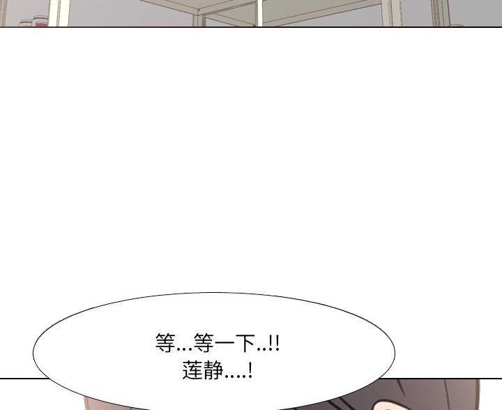 泌尿科俏护士漫画漫画,61话2图