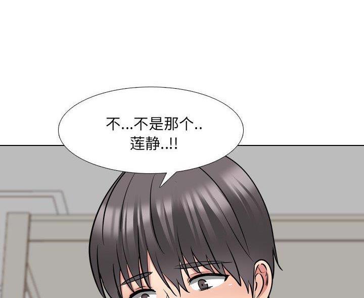 泌尿科俏护士漫画漫画,61话4图