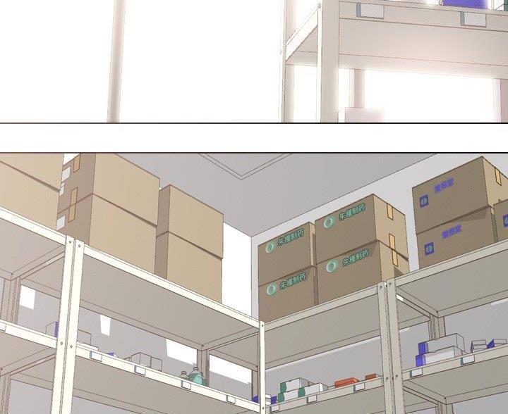 泌尿科俏护士漫画漫画,61话1图