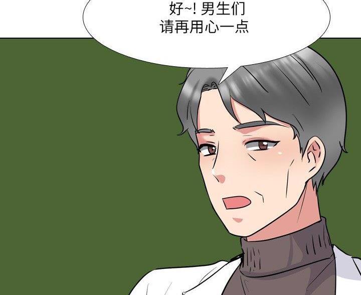 泌尿科俏护士漫画分类漫画,62话3图