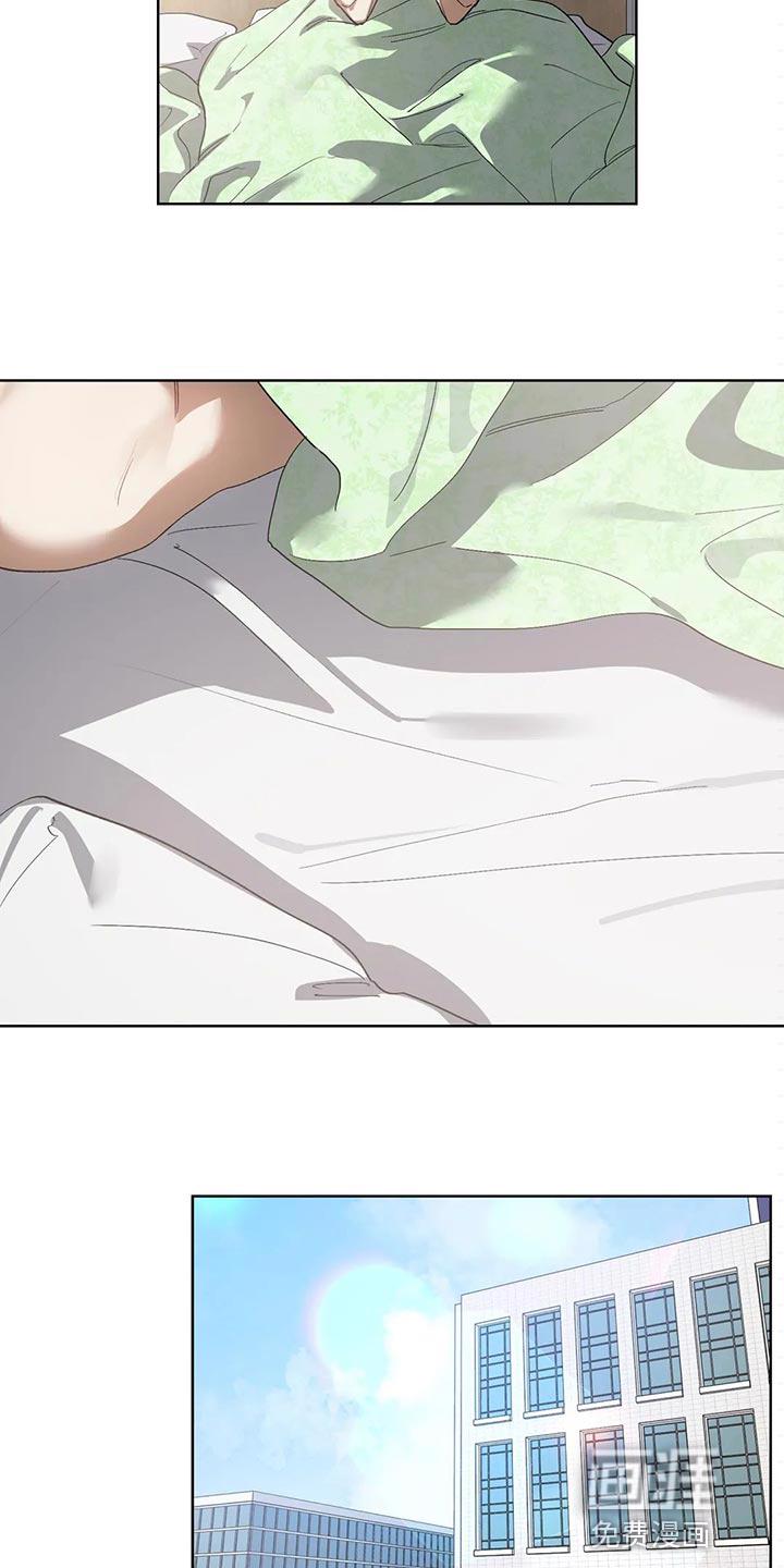 猜不透的心漫画免费观看全集漫画,第49章：无视我3图