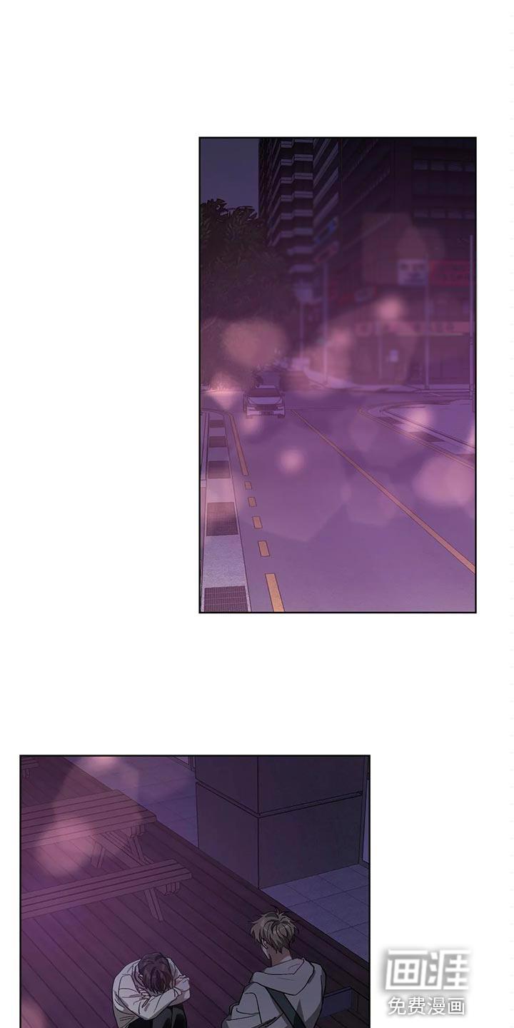 猜不透的心漫画免费观看全集漫画,第51章：画线5图