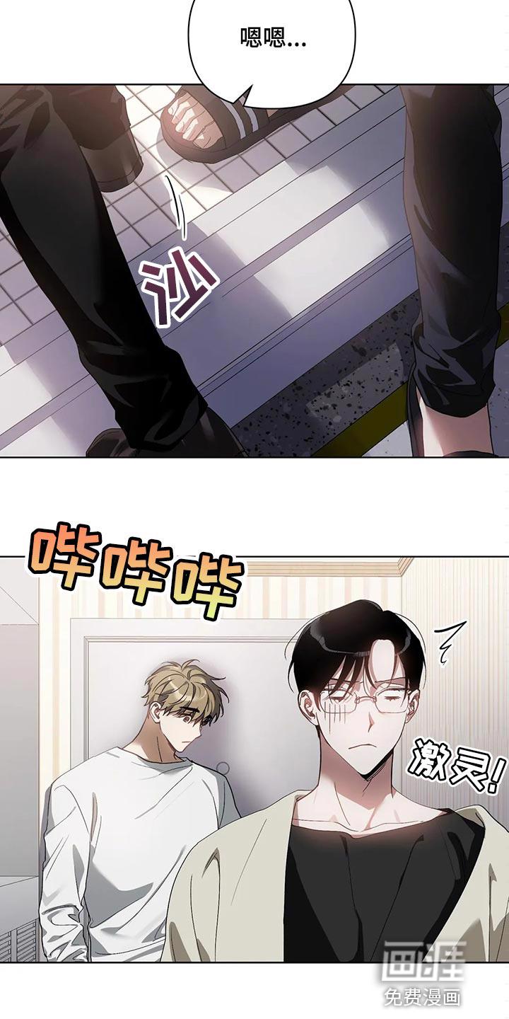 猜不透的心漫画免费观看全集漫画,第56章：玩就是了5图