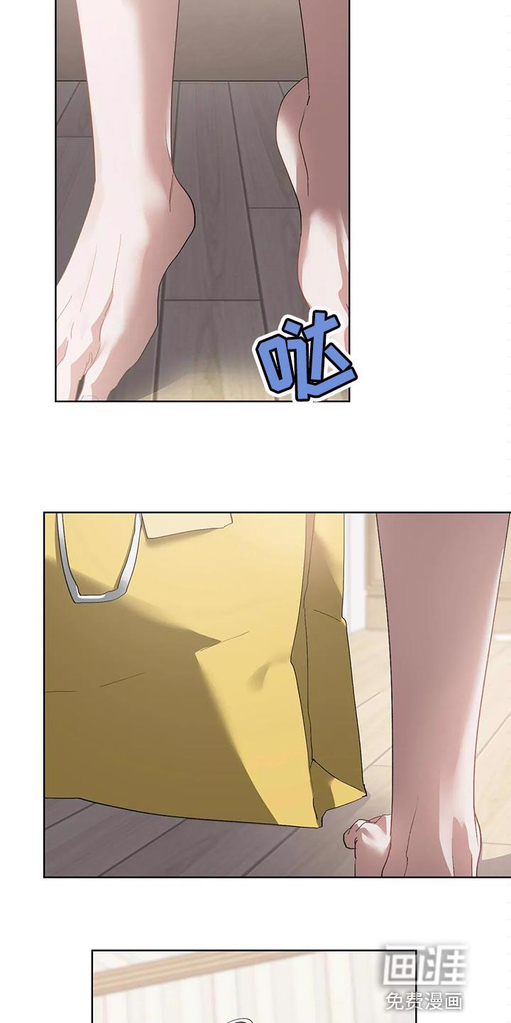 猜不透的心完整版免费漫画,第58章：软柿子被人捏2图
