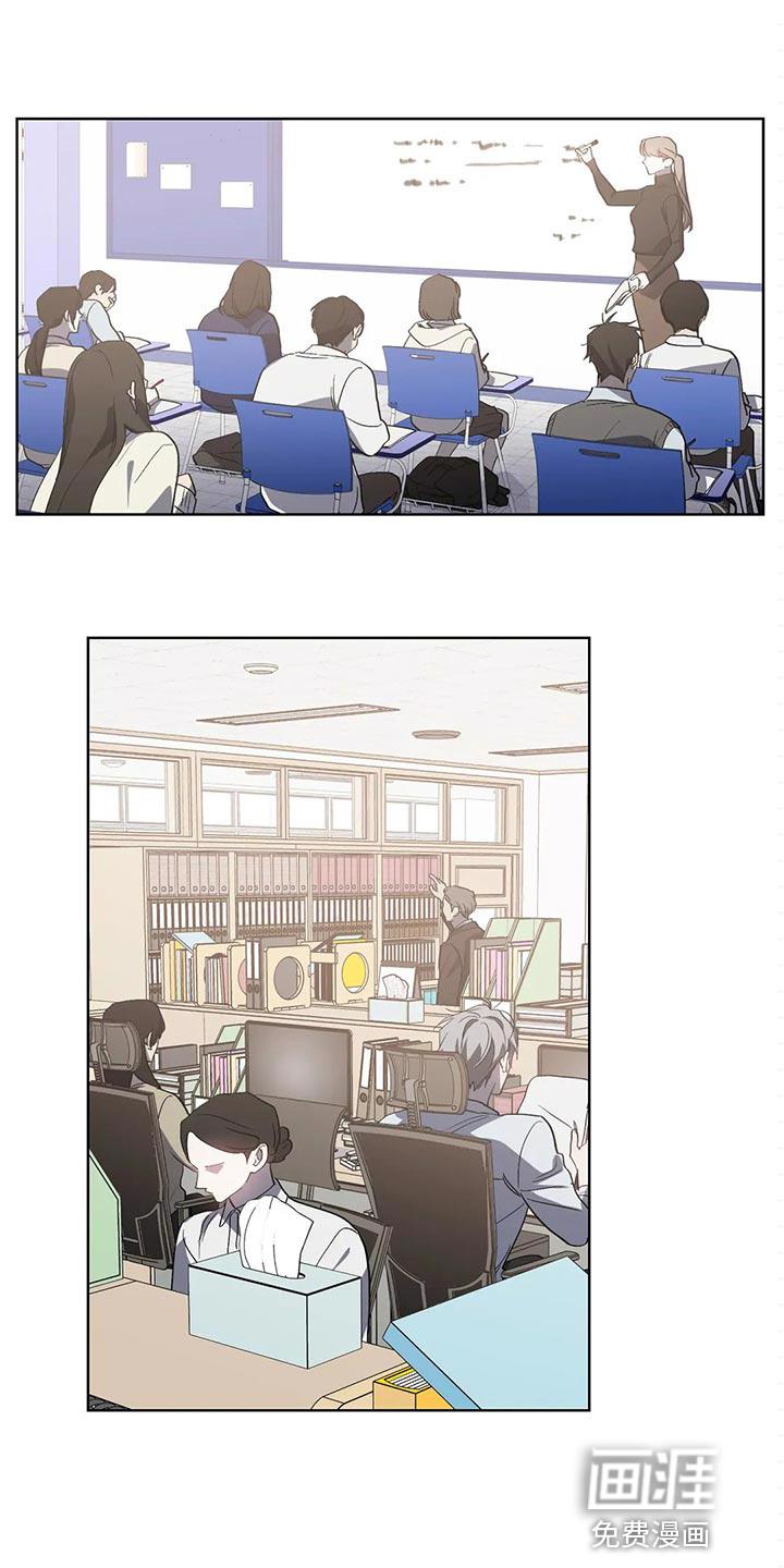 猜不透的心漫画漫画,第60章：充满决心2图