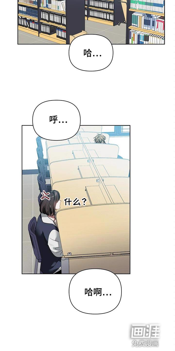 猜不透的她话剧漫画,第62章：躲避2图