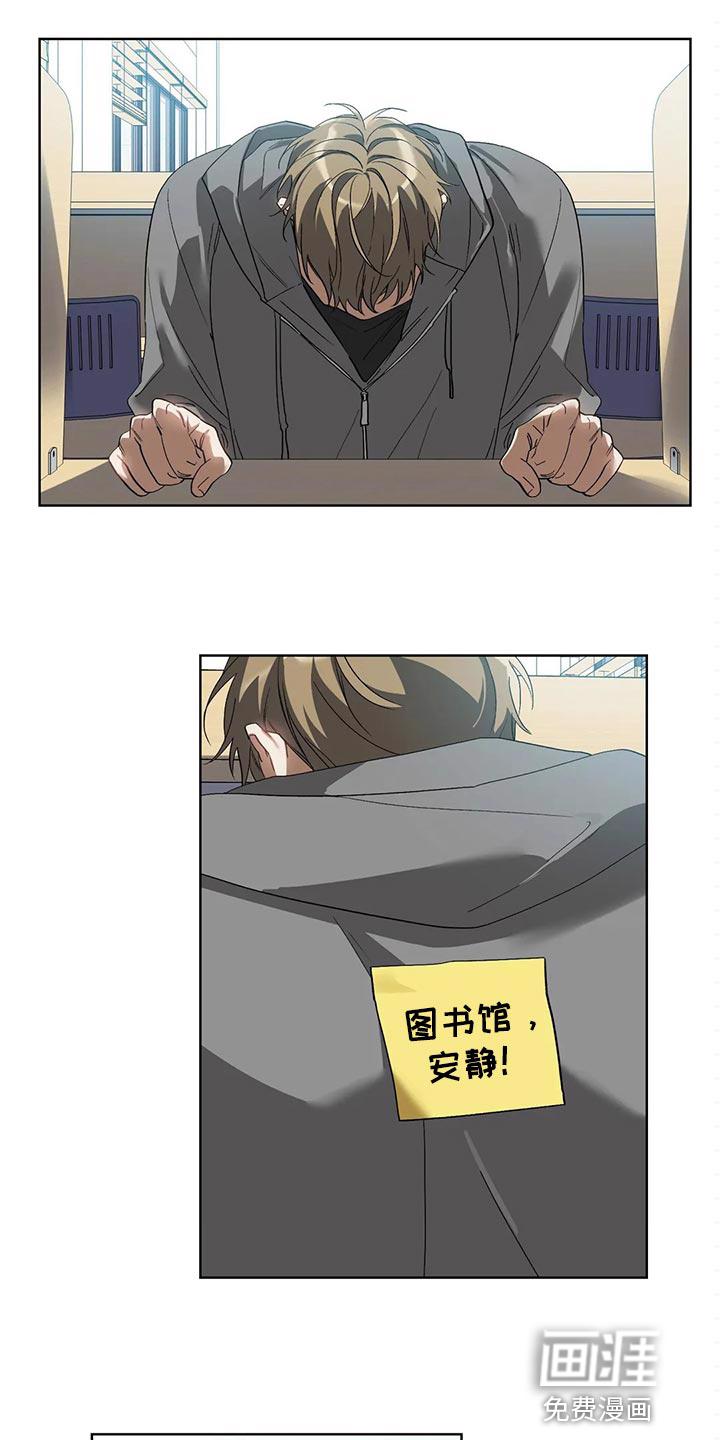 猜不透的她话剧漫画,第62章：躲避3图