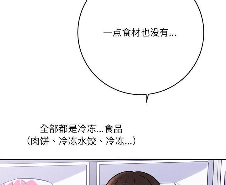 告白失败会死亡漫画漫画,第5章：思绪万千6图