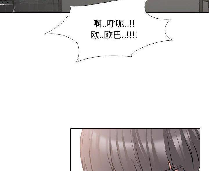 俏皮泌尿科护士免费漫画,63话2图