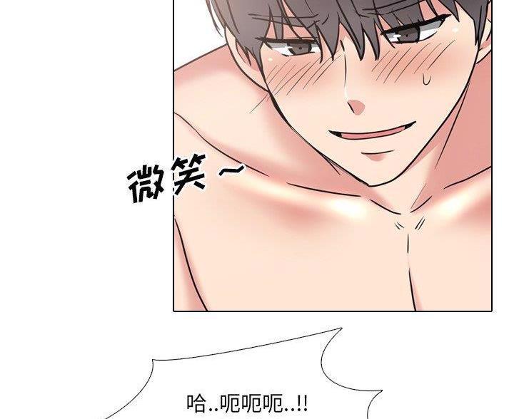 俏皮泌尿科护士免费漫画,63话3图