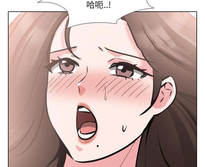 俏皮泌尿科护士免费漫画,63话4图