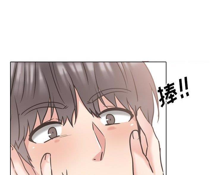 泌尿科俏护士漫画分类漫画,64话4图