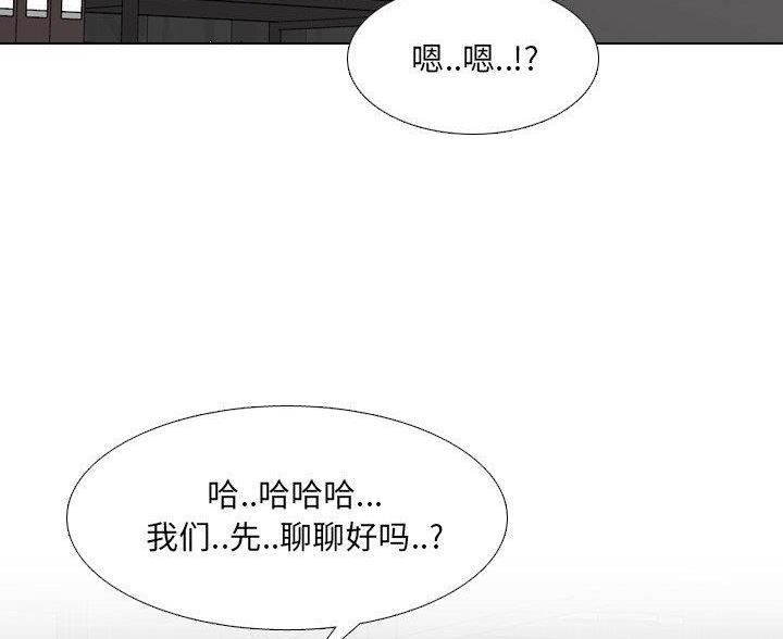 泌尿科俏护士漫画分类漫画,64话2图
