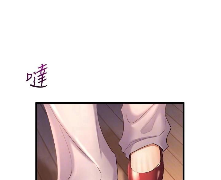 残存漫画版漫画,第52话4图