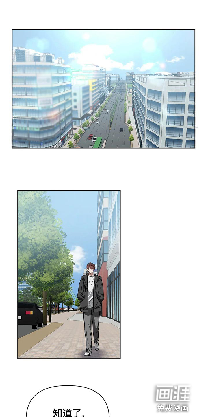 猜不透的心漫画漫画,第65章：真的结束了啊1图