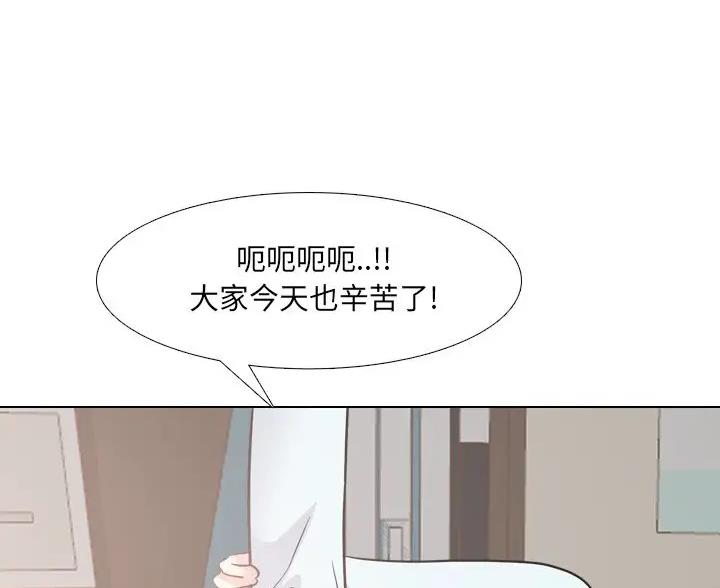 泌尿科俏护士漫画漫画,67话2图