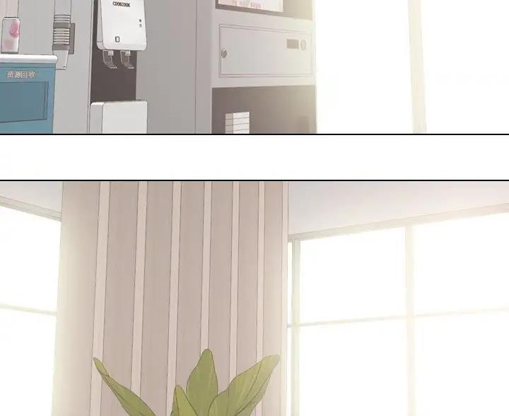 泌尿科俏护士漫画分类漫画,69话1图