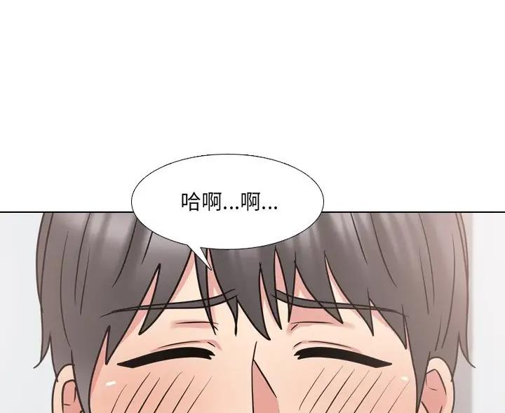 泌尿科医院的俏护士漫画,70话2图