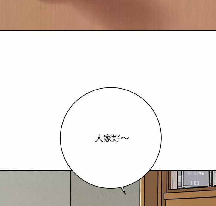孽缘漫画漫画,第26章：够了5图