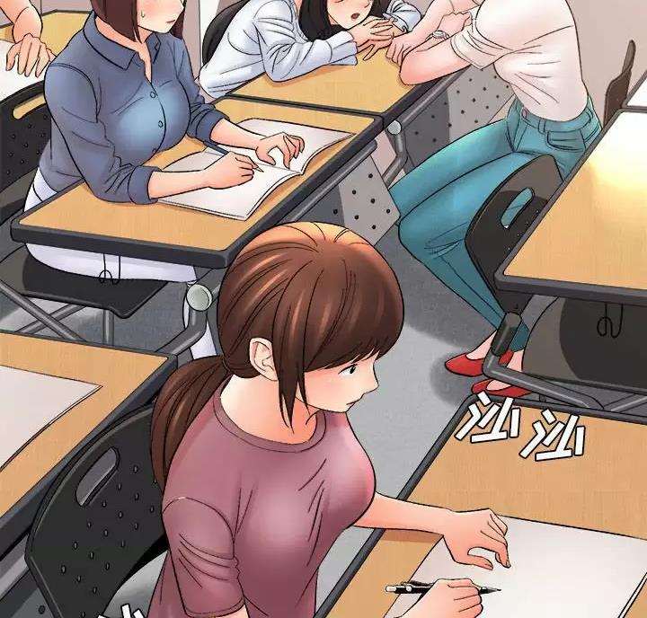 爱情系统漫画漫画,第9话5图