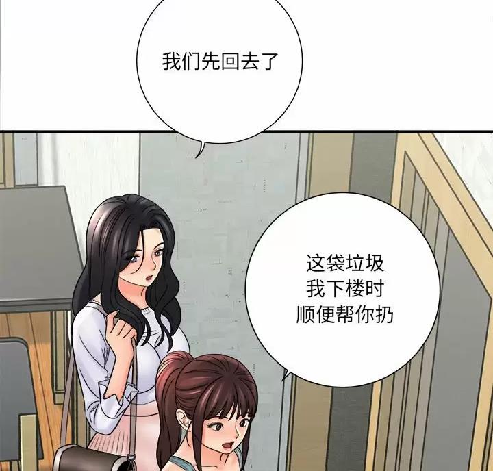 沉重的契约漫画漫画,第11章：入室5图