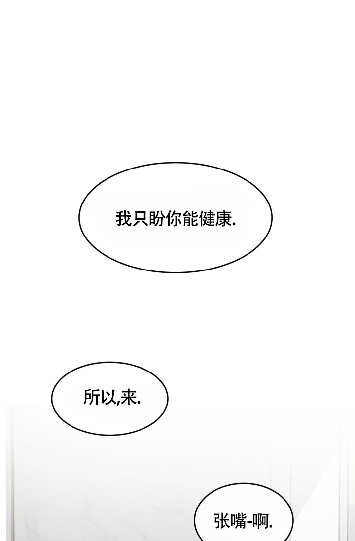 stagram漫画漫画,第1话5图