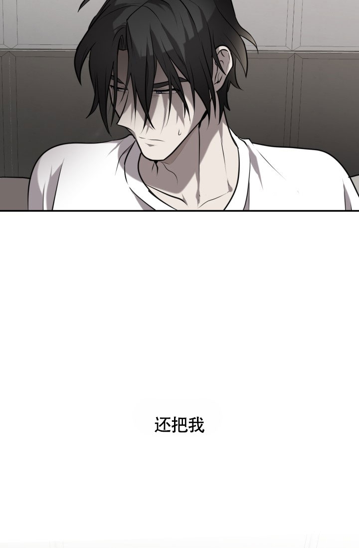 stagram漫画漫画,第1话4图