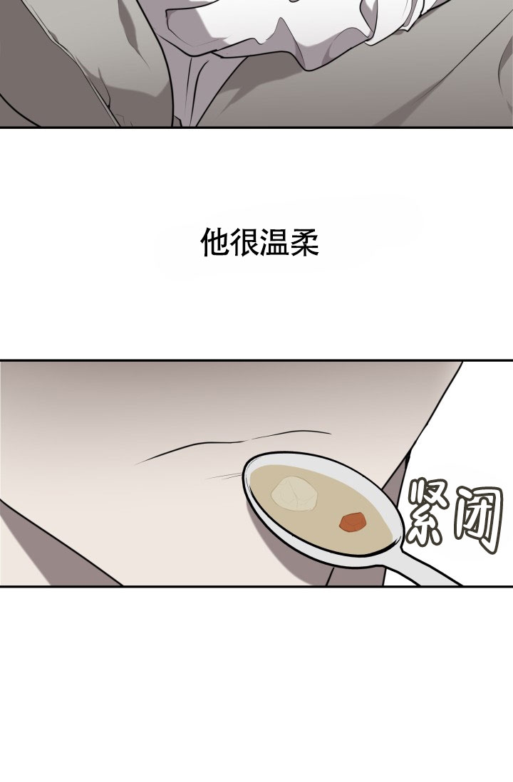 stagram漫画漫画,第1话2图