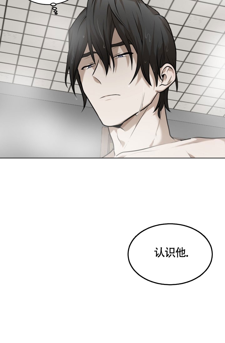 stagram漫画漫画,第2话4图