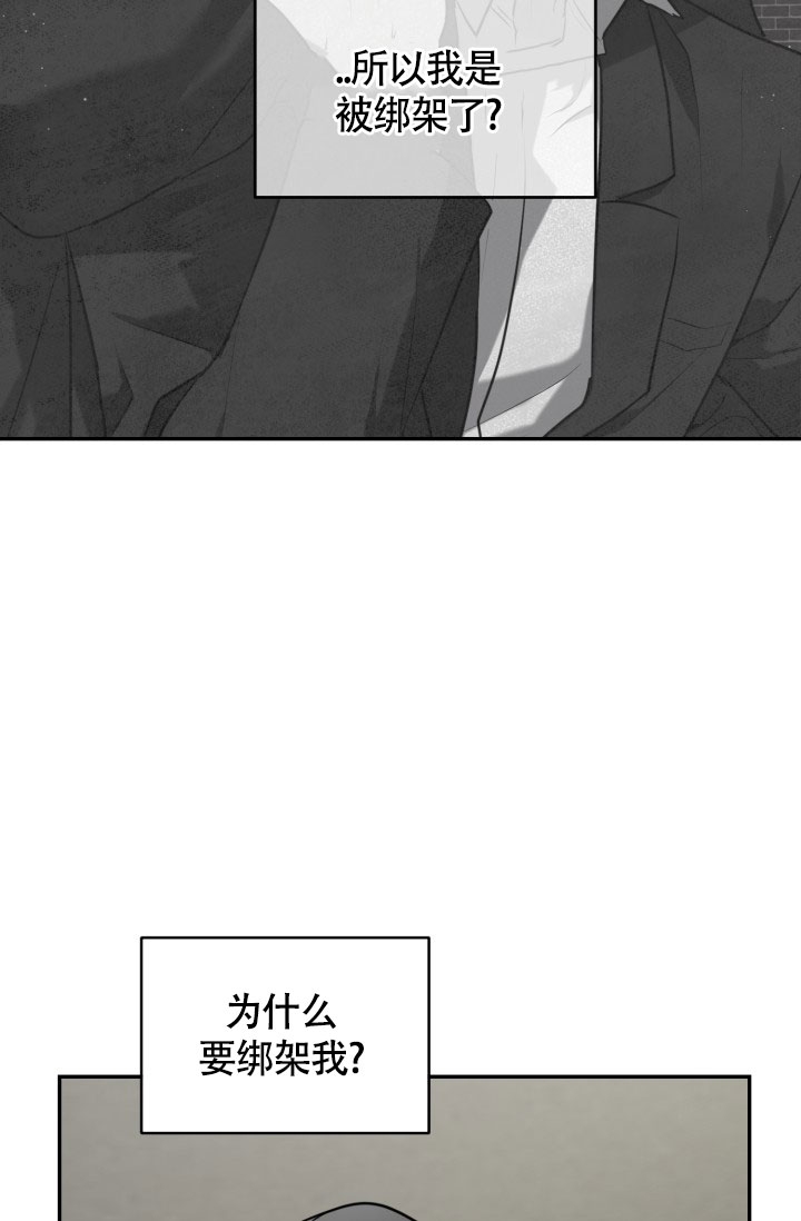 stagram漫画漫画,第3话4图