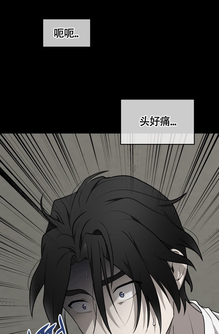 stagram漫画漫画,第3话1图