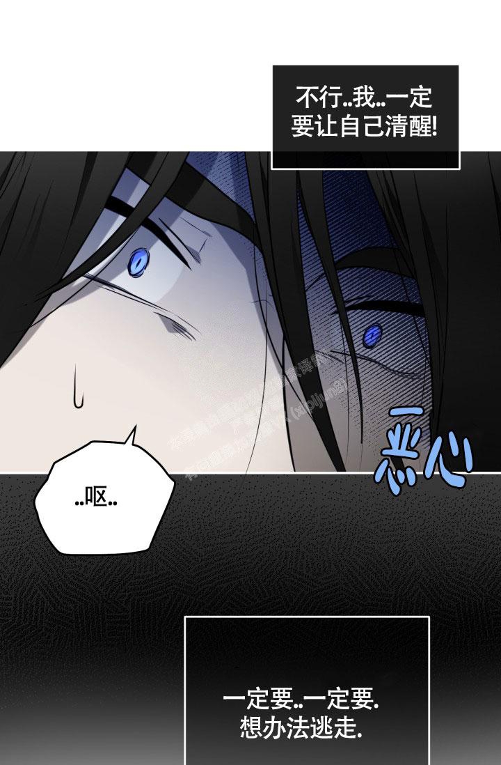 stagram漫画漫画,第4话2图