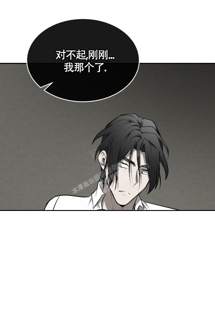 stagram漫画漫画,第4话5图