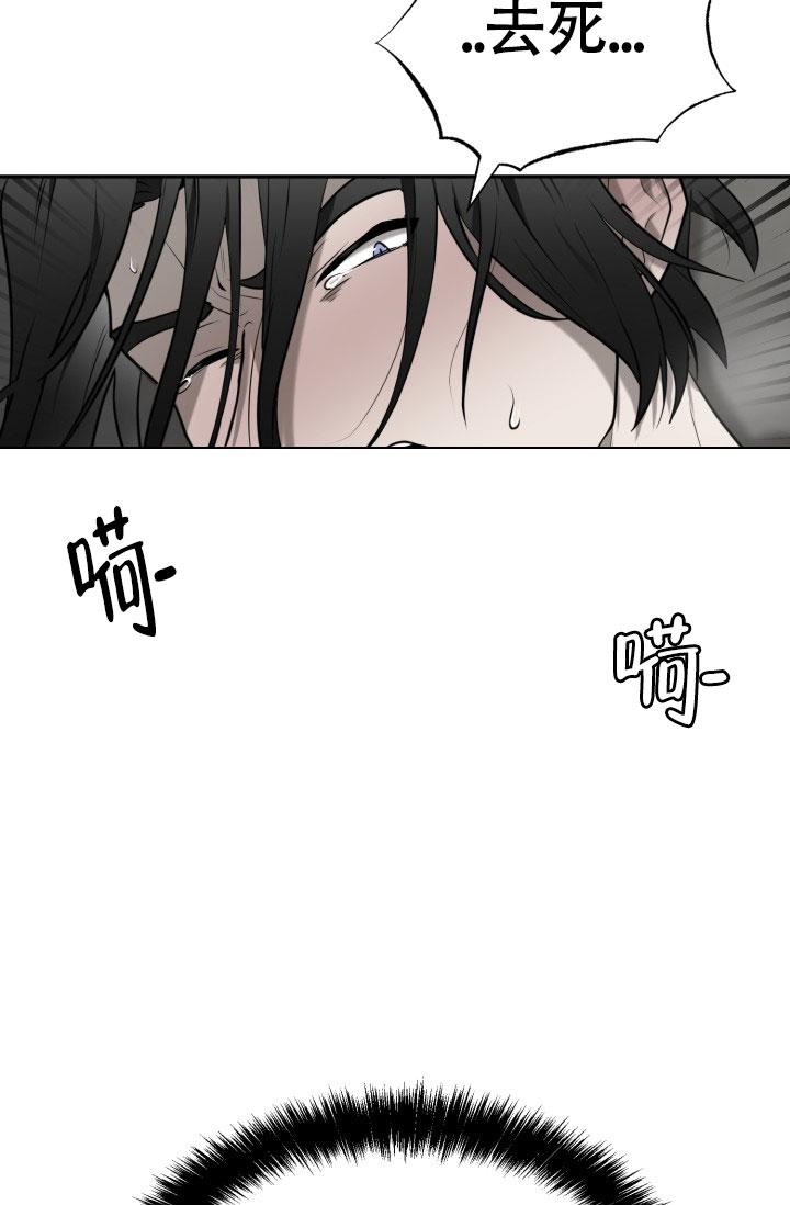 stagram漫画漫画,第5话5图