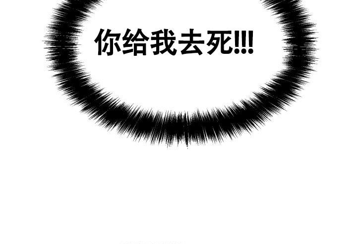 stagram漫画漫画,第5话1图
