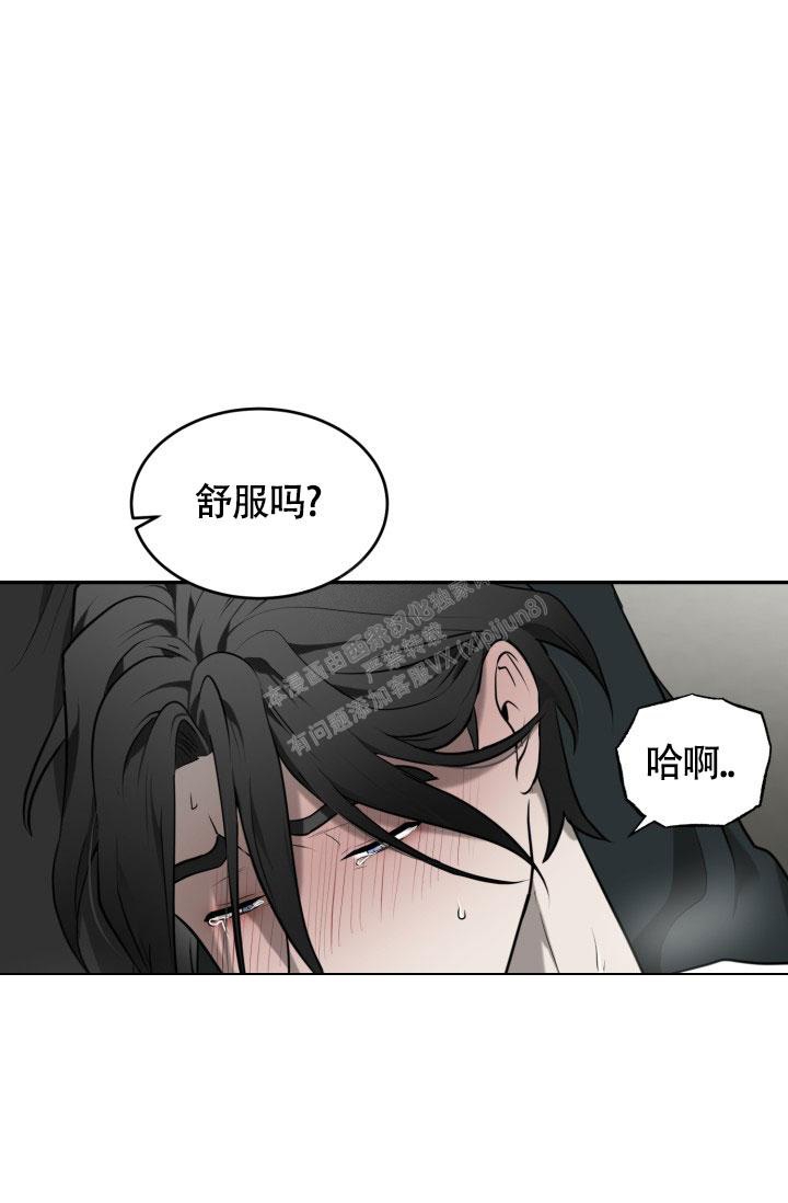 stagram漫画漫画,第6话5图