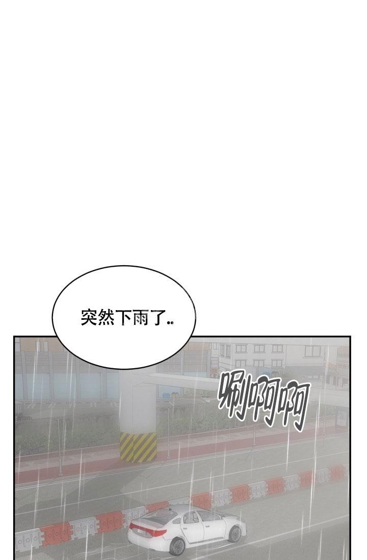 astray漫画漫画,第7话3图