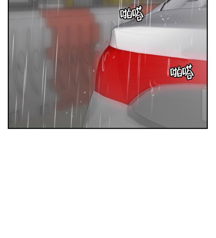 astray漫画漫画,第7话5图